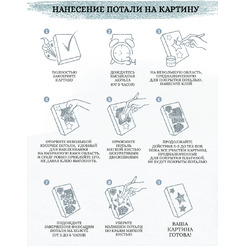 Картина по номерам Флюид Танец Карпа Кои С Луной BQH0004