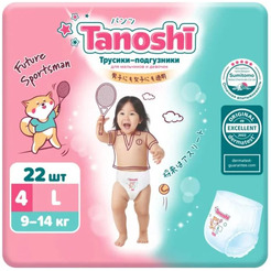 Подгузники-трусики Tanoshi Baby Pants L 9-14 кг (22 шт)