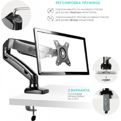 Кронштейн для монитора ONKRON G80