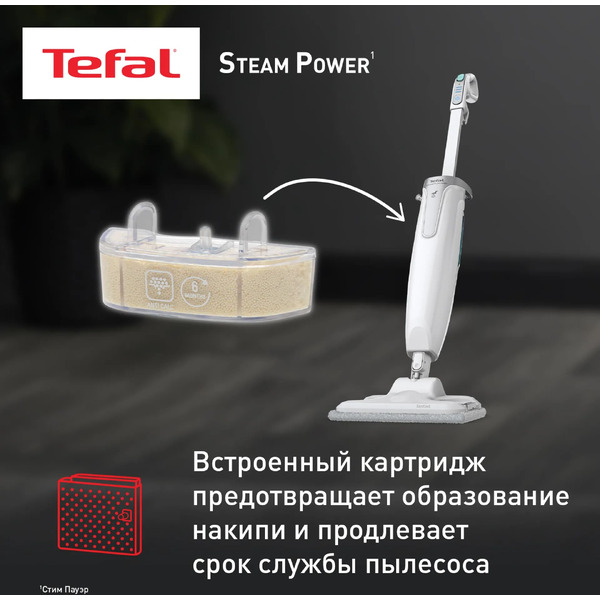 Паровой очиститель TEFAL STEAM MOP VP6557RH