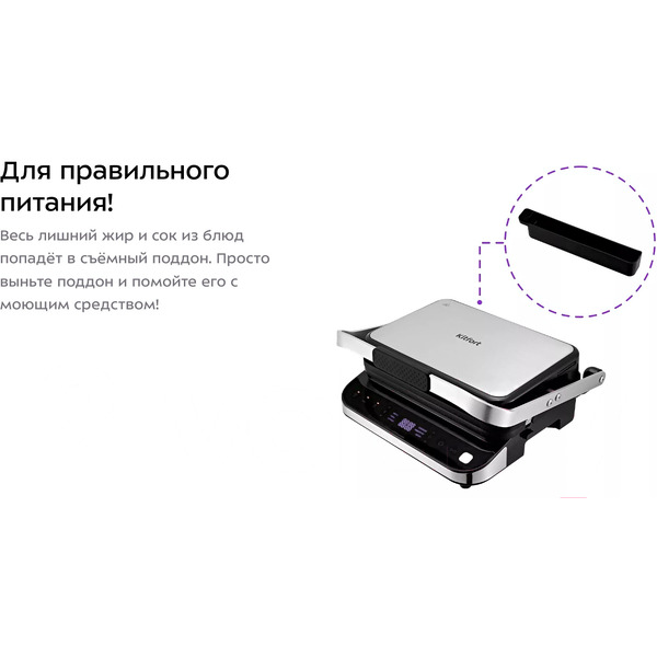 Электрогриль Kitfort КТ-1682