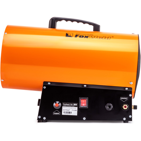 Тепловая пушка газовая Foxweld FoxHeat P 33