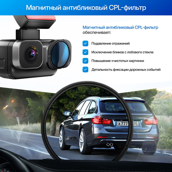 Видеорегистратор TrendVision Nano 2K Wi-Fi CPL GPS