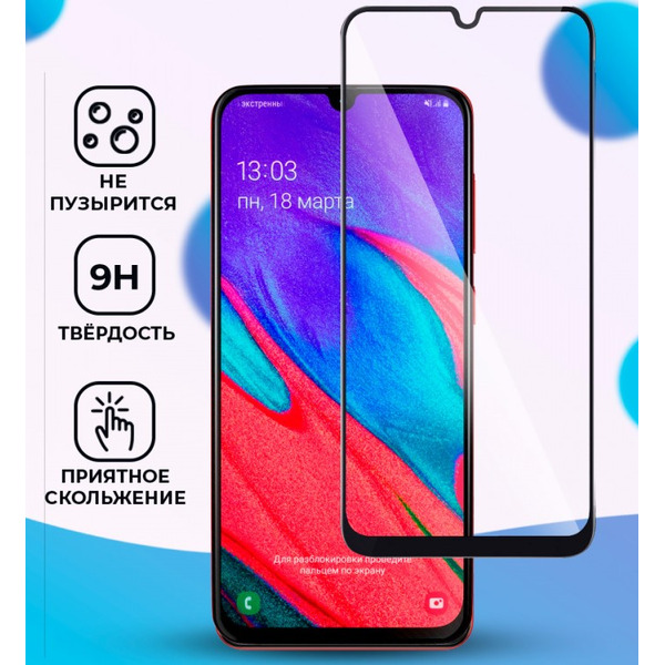 Защитное стекло Bingo Full Silkprint для SAMSUNG Galaxy A01 Черное