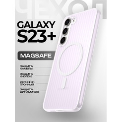 Задняя накладка CASE Translucent Strip Samsung Galaxy S23 Plus, белый