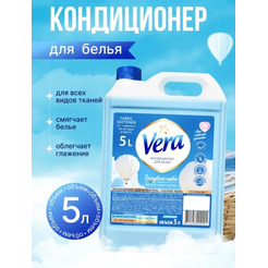 Кондиционер для белья Vera Голубое небо 5л