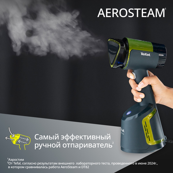 Ручной отпариватель Tefal AeroSteam DT9810F1