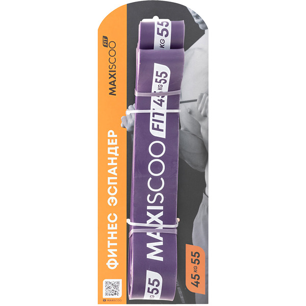Эспандер Maxiscoo Fit 45-55кг MSF-LU-270723-4555-PR (фиолетовый)