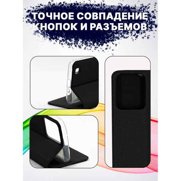 Чехол-книга BINGO Book для REALME C35 черный