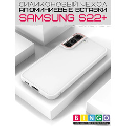Бампер Bingo Metal для SAMSUNG S22+ Белый