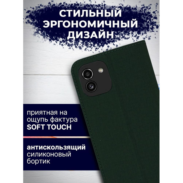 Чехол-книга Bingo Book для SAMSUNG Galaxy A03 Зеленый