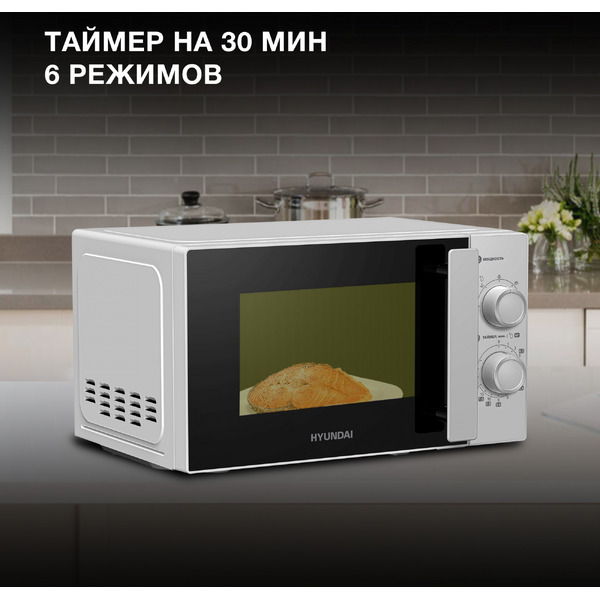 Микроволновая печь Hyundai HYM-M2092