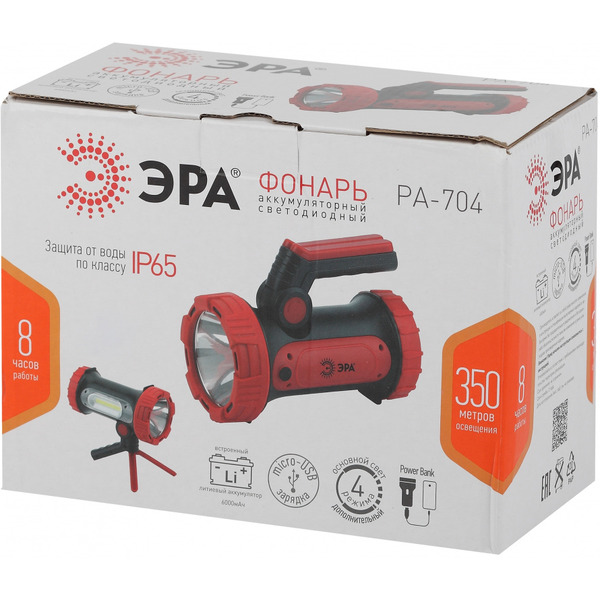 Фонарь ЭРА PA-704 (Б0041473)