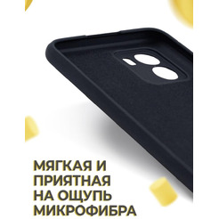 Бампер Bingo Liquid TPU для VIVO Y15S Черный
