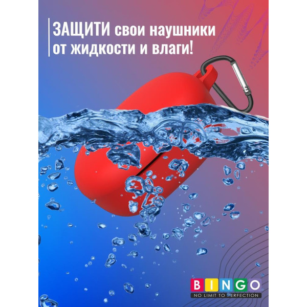 Чехол BINGO Silicone для XIAOMI Redmi Buds 4 Lite Красный