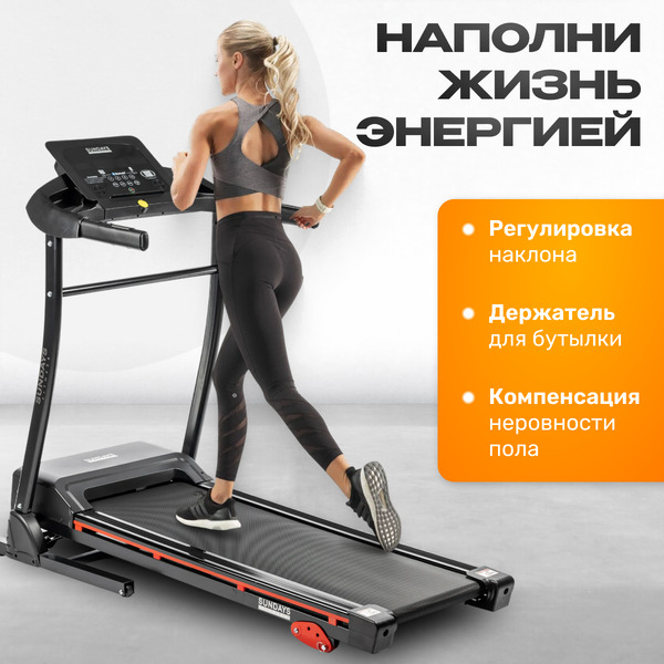 Беговая дорожка Sundays Fitness T2000D