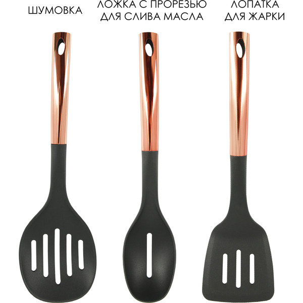 Набор кухонных принадлежностей Pomidoro Assistenza P180100