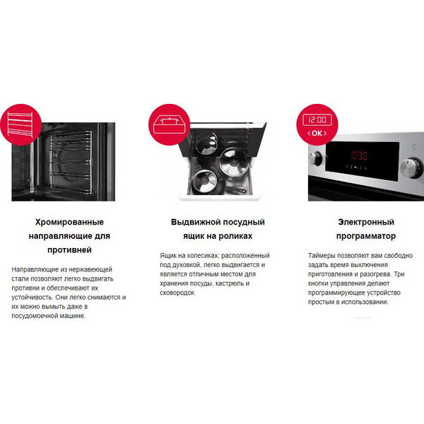 Кухонная плита Hansa FCCM58203