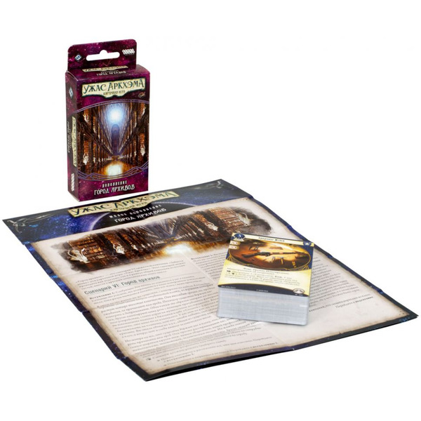 Настольная игра Hobby World 915230 Ужас Аркхэма Карточная игра: Забытая эпоха: 4 Город архивов