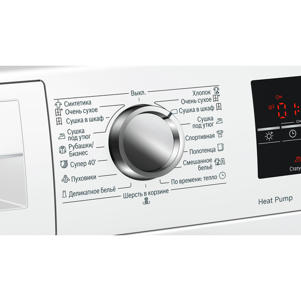 Сушильная машина BOSCH WTW85469OE