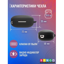 Чехол Bingo Silicone для HAYLOU GT7 (черный)