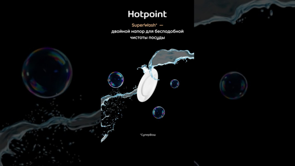 Встраиваемая посудомоечная машина Hotpoint HI 4D66 DW