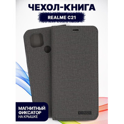 Чехол-книга Bingo Book для REALME C21 Серый