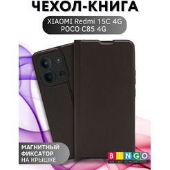 Чехол-книга Bingo Magnetic для XIAOMI Redmi 15C 4G/POCO C85 4G Черный
