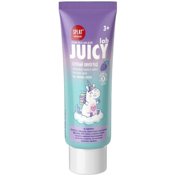 Зубная паста Splat Juicy Lab Виноград со фтором (55мл)