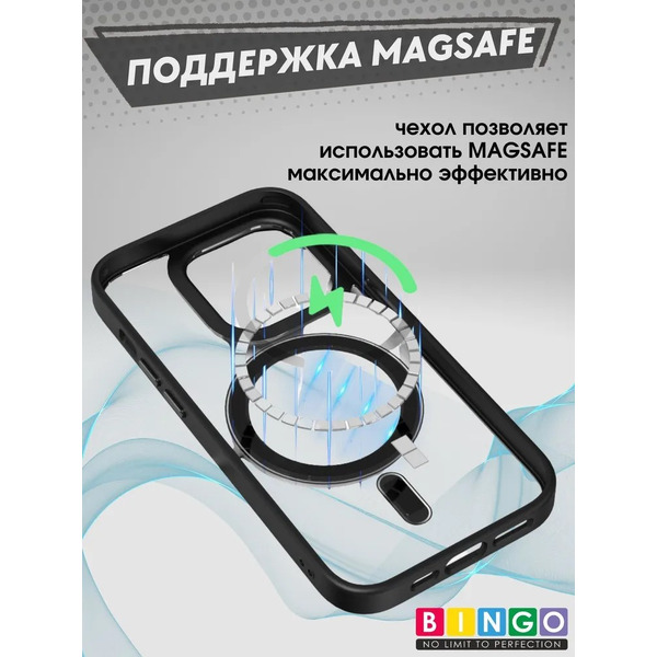 Бампер Bingo Metal Magnetic для APPLE iPhone 13 Pro Max Черный
