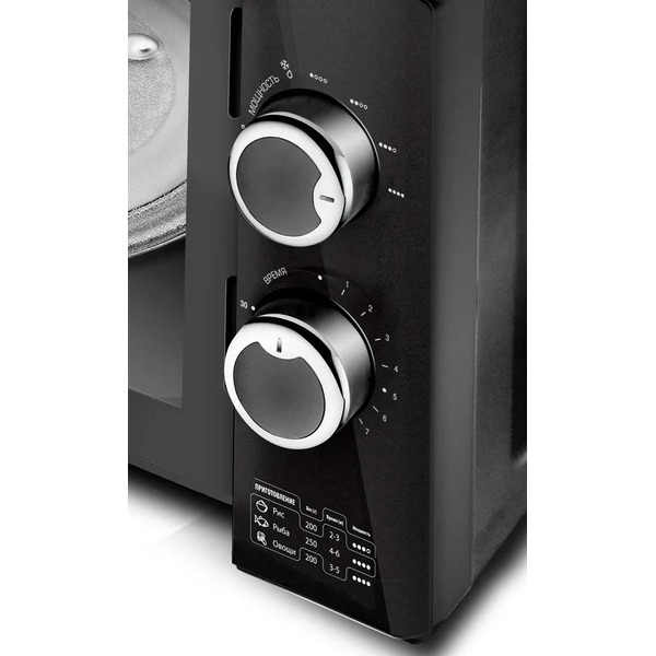 Микроволновая печь CENTEK CT-1570