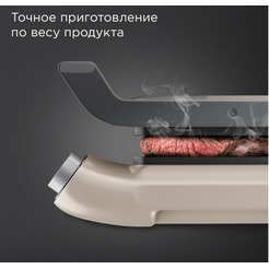 Гриль РЕДМОНД SteakMaster GM303 (Бежевый)