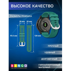 Ремешок Bingo Textured для часов 20мм (зеленый)