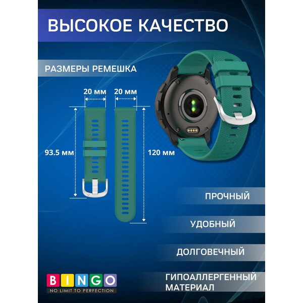 Ремешок Bingo Textured для часов 20мм (зеленый)