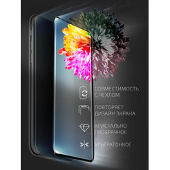 Защитное стекло AKAMI Fullscreen full glue Light series для Infinix Note 30 (32887)