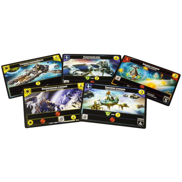 Настольная игра Hobby World Звездные империи. Подарочное издание