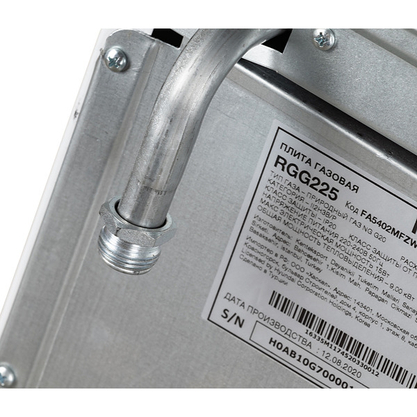 Кухонная плита Hyundai RGG225