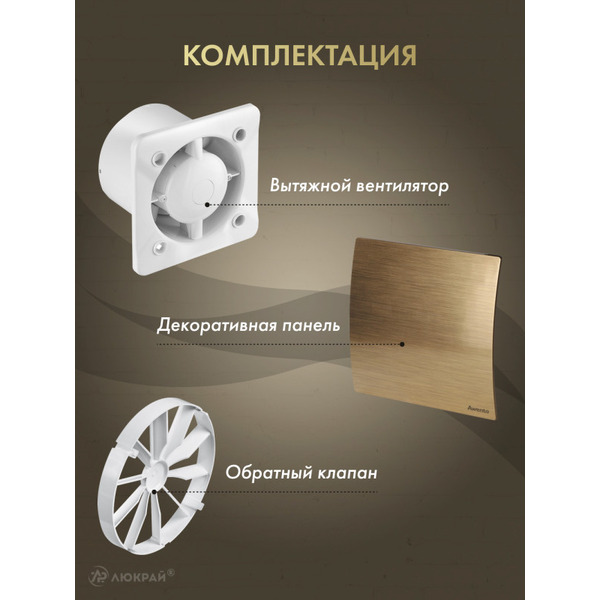 Вентилятор накладной Awenta KWS100W-PEZ100-ZZ100