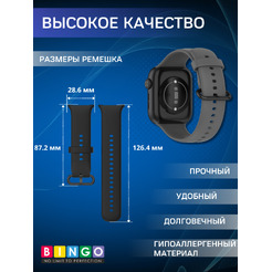 Ремешок Bingo Silicone Buckle для HONOR Watch 5 (темно-серый)