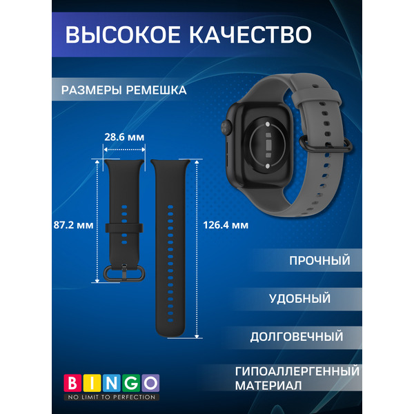 Ремешок Bingo Silicone Buckle для HONOR Watch 5 (темно-серый)