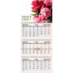 Календарь квартальный BRAUBERG Пионы 2027г 118284