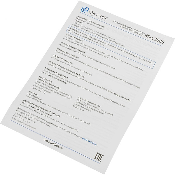 Наушники с микрофоном Oklick HS-L380G ABADDON (черно-красный)