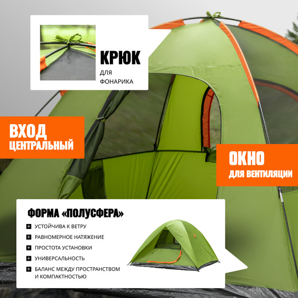 Палатка Coyote CEPHEUS-3 CL-A11-3P-Light Green