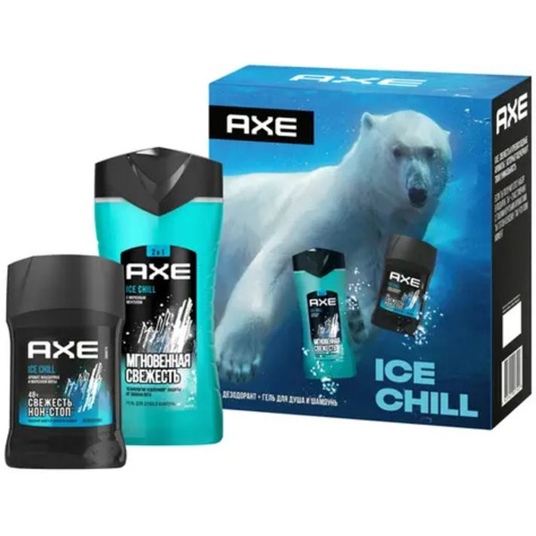 Подарочный набор AXE ICE CHILL 2024