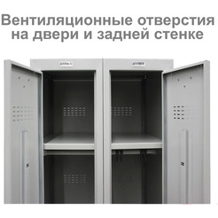 Шкаф-пенал Brabix LK 01-30 291128 (секция без стенки)