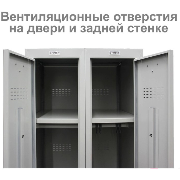 Шкаф-пенал Brabix LK 01-30 291128 (секция без стенки)