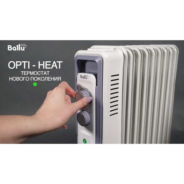 Масляный радиатор BALLU CUBE BOH/CB-11W