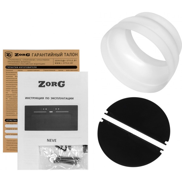 Кухонная вытяжка ZorG Technology Neve 1200 60 S-GC (белый)