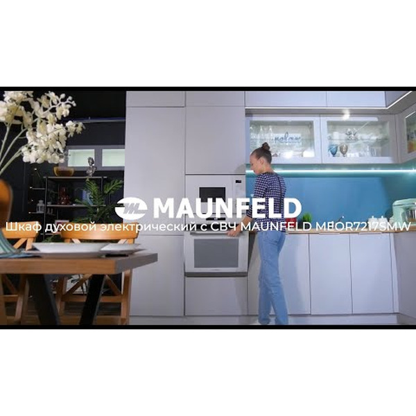Духовой шкаф MAUNFELD MEOR7217SMFB