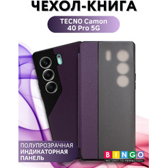 Чехол-книжка Bingo Smart для TECNO Camon 40 Pro 5G Фиолетовый